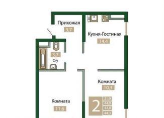 Продаю двухкомнатную квартиру, 44 м2, посёлок городского типа Молодёжное