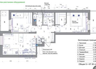 Продаю 2-ком. квартиру, 63 м2, Санкт-Петербург, Черниговская улица, 17, метро Волковская