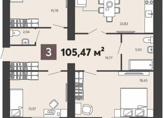 3-комнатная квартира на продажу, 105.5 м2, Архангельск, улица Восьмого Марта, 3