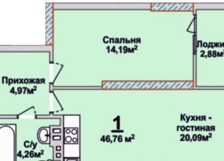 Продаю 1-комнатную квартиру, 46.8 м2, Саратов, Ленинский район, улица имени С.Ф. Тархова, 29Б/1