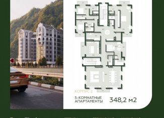 Продажа 5-комнатной квартиры, 348.2 м2, село Эстосадок, набережная Полянка, 2