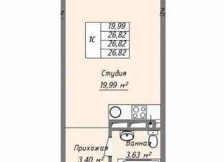 Продажа квартиры студии, 26.8 м2, Махачкала, улица Али Алиева, 9А