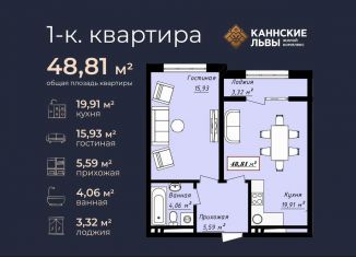 Продается 1-ком. квартира, 48.8 м2, Махачкала, улица Али Алиева, 9А