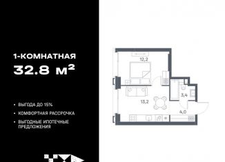 Продажа однокомнатной квартиры, 32.8 м2, Москва, метро Люблино