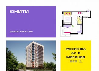 Квартира на продажу студия, 22.8 м2, Смоленская область