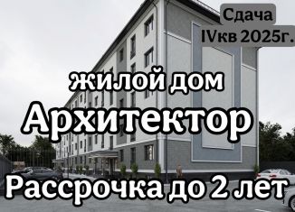 Продаю двухкомнатную квартиру, 57.3 м2, Кабардино-Балкариия, Каменская улица, 101