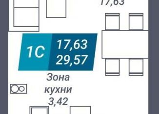 Квартира на продажу студия, 34.4 м2, Новосибирск, улица Королёва, 19, метро Маршала Покрышкина