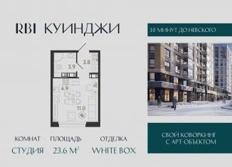 Продажа квартиры студии, 23.6 м2, Санкт-Петербург, метро Волковская, Лиговский проспект, 240