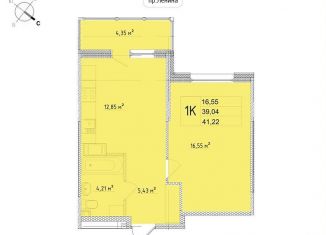 Продажа однокомнатной квартиры, 41.2 м2, Тула, проспект Ленина, 86