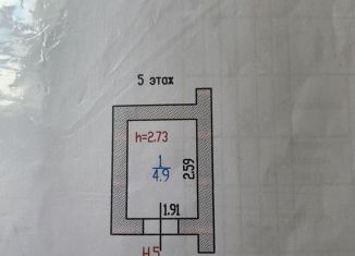 Продам склад, 4.9 м2, Алтайский край, Бийская улица, 17