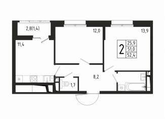 2-ком. квартира на продажу, 52.4 м2, Химки