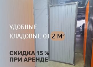 Сдается складское помещение, 10 м2, Москва, Юровская улица, 103, СЗАО