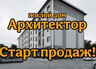 Однокомнатная квартира на продажу, 37.7 м2, Кабардино-Балкариия, Каменская улица, 101