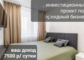 Продается квартира студия, 22 м2, Татарстан, Петербургская улица, 30