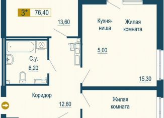 Продажа трехкомнатной квартиры, 76.4 м2, Екатеринбург, Верх-Исетский район