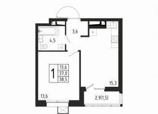 Продаю 1-ком. квартиру, 38.5 м2, Химки