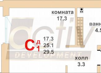 Продам квартиру студию, 29.4 м2, Верхняя Пышма