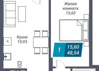 Продаю 1-комнатную квартиру, 53.1 м2, Новосибирск, улица Королёва, 19, метро Маршала Покрышкина