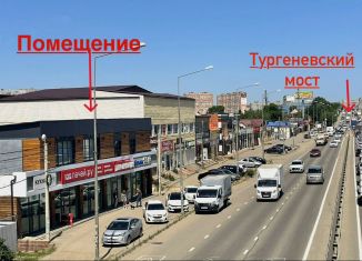 Продам торговую площадь, 249.7 м2, Адыгея, Мандариновая улица, 7