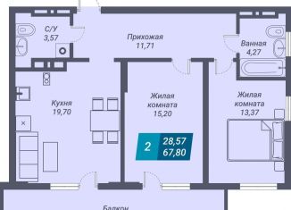 Продажа 2-ком. квартиры, 78.8 м2, Новосибирск, улица Королёва, 19, метро Маршала Покрышкина