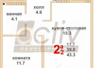 Продажа 2-комнатной квартиры, 43.5 м2, Верхняя Пышма