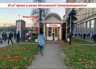 Сдается торговая площадь, 35 м2, Санкт-Петербург, метро Парк Победы, Московский проспект, 193А