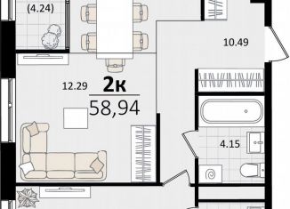 Продается 1-комнатная квартира, 58.9 м2, Краснодар, микрорайон ХБК