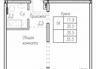 Продается квартира со свободной планировкой, 35.5 м2, Алтайский край