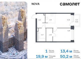 Продаю однокомнатную квартиру, 50.2 м2, Москва, жилой комплекс Нова, к3