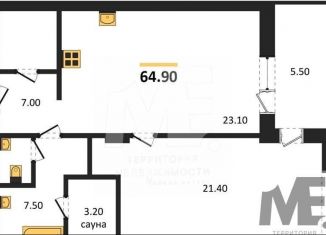 Продам 1-ком. квартиру, 64.9 м2, Брянск, улица Молодой Гвардии, 38