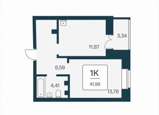 Продаю однокомнатную квартиру, 42 м2, Новосибирск