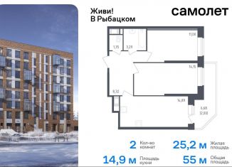 Продается двухкомнатная квартира, 55 м2, Санкт-Петербург, жилой комплекс Живи в Рыбацком, 5, муниципальный округ Рыбацкое