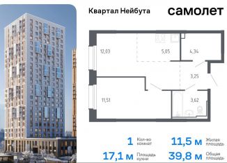 Продаю однокомнатную квартиру, 39.8 м2, Владивосток, жилой комплекс Квартал Нейбута, 141к2