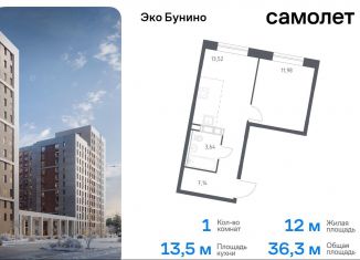 1-ком. квартира на продажу, 36.3 м2, Москва, ЖК Эко Бунино, 14.1