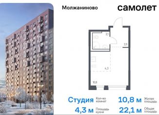 Квартира на продажу студия, 22.1 м2, Москва, Ленинградское шоссе, 229Вк1