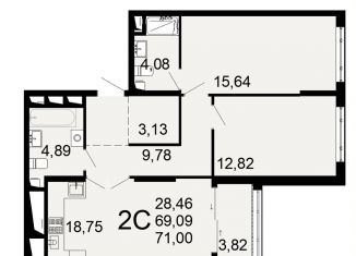 Продаю 2-комнатную квартиру, 71 м2, Рязань, Льговская улица, 8