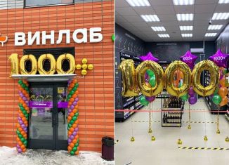 Продается помещение свободного назначения, 96.6 м2, Котельники, Новая улица, 3