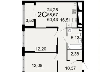 Продается двухкомнатная квартира, 60.4 м2, Рязань, Льговская улица, 8