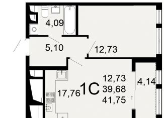 Продажа 1-комнатной квартиры, 41.8 м2, Рязань, Льговская улица, 8