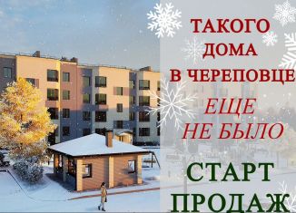 Продажа 4-комнатной квартиры, 130 м2, Вологодская область, Крайняя улица, 16