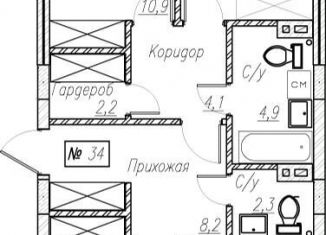 Продажа 3-комнатной квартиры, 78.3 м2, Пионерский