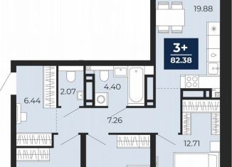 Продам трехкомнатную квартиру, 80.7 м2, Тюмень, Арктическая улица, 16