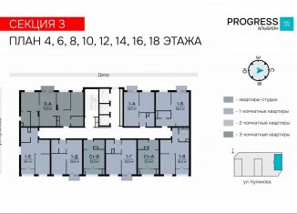 Продается 2-комнатная квартира, 52.3 м2, Астрахань, Кировский район