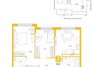 Продам 3-комнатную квартиру, 55.4 м2, деревня Дударева, улица Сергея Джанбровского, 19к1