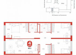 4-ком. квартира на продажу, 80.1 м2, деревня Дударева, улица Сергея Джанбровского, 19к1