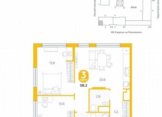 Продам 3-ком. квартиру, 58.2 м2, деревня Дударева, улица Сергея Джанбровского, 19к1