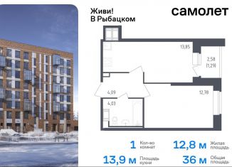 Продается однокомнатная квартира, 36 м2, Санкт-Петербург, жилой комплекс Живи в Рыбацком, 5