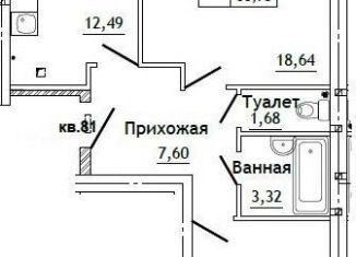 Двухкомнатная квартира на продажу, 66.7 м2, Смоленская область