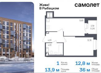 1-ком. квартира на продажу, 36 м2, Санкт-Петербург, муниципальный округ Рыбацкое, жилой комплекс Живи в Рыбацком, 4