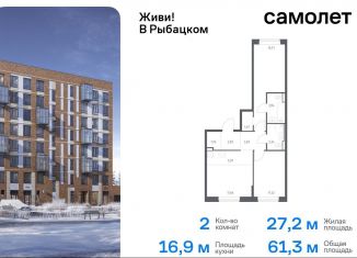 Продажа двухкомнатной квартиры, 61.3 м2, Санкт-Петербург, Советский проспект, 10, Советский проспект